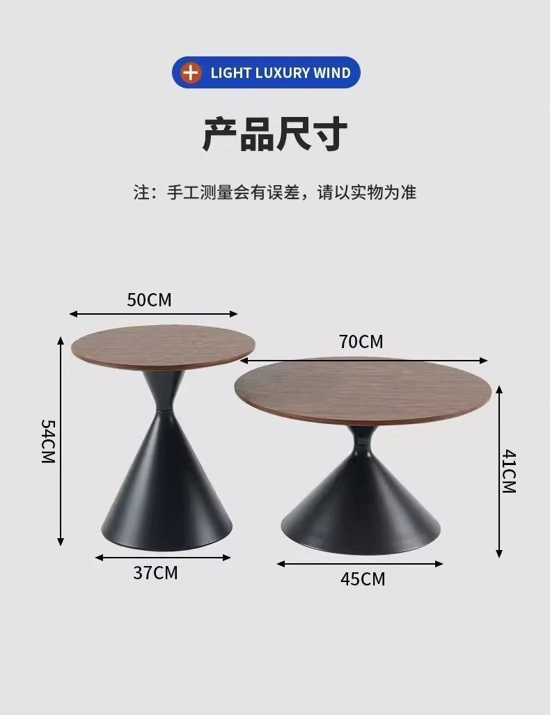 现代轻奢黑白撞色子母茶几客厅家用小户型百搭网红高颜值创意圆桌 28