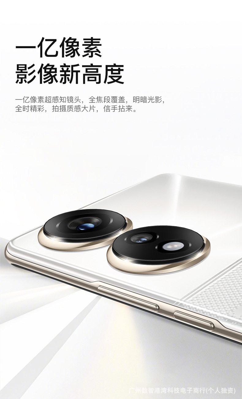 新品上市20+512GB原装曲面大屏安卓智能手机全新5g全网通工厂低价 13