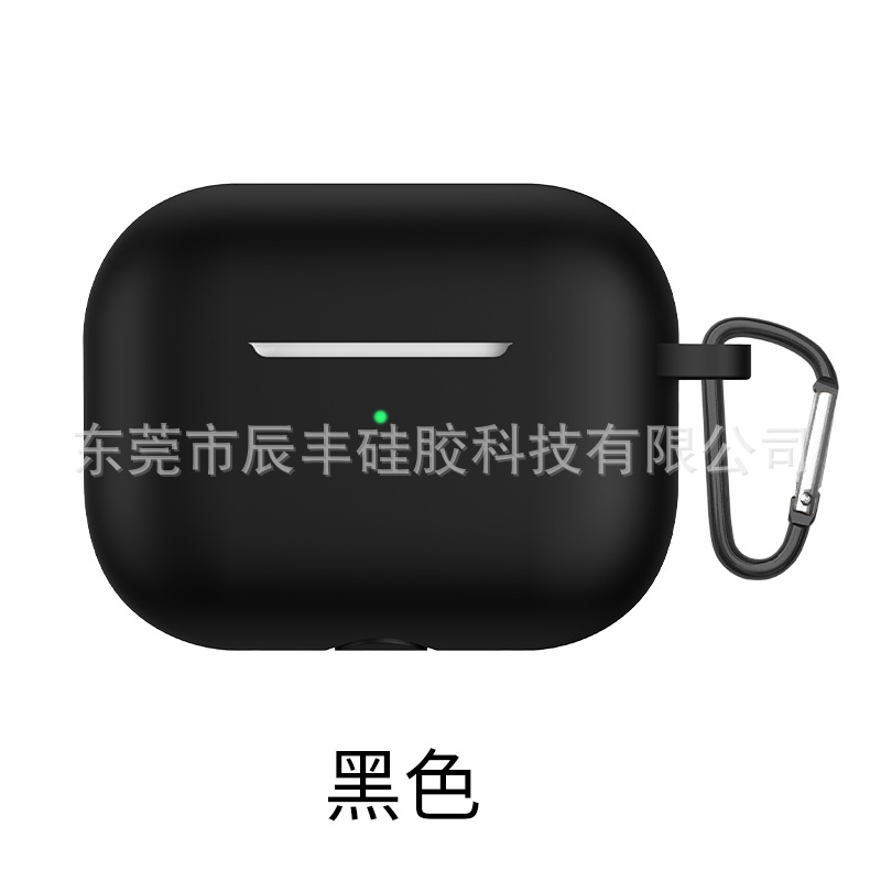 适用2025款Airpods Pro3无线蓝牙耳机保护壳苹果6代加厚2.5mm硅胶
