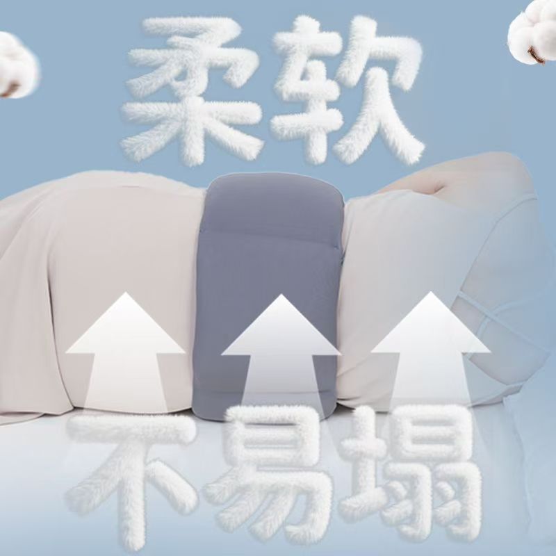 新款腰枕睡觉专用护腰带全包围睡眠腰托牛奶丝保暖护腰垫腰部支撑 5