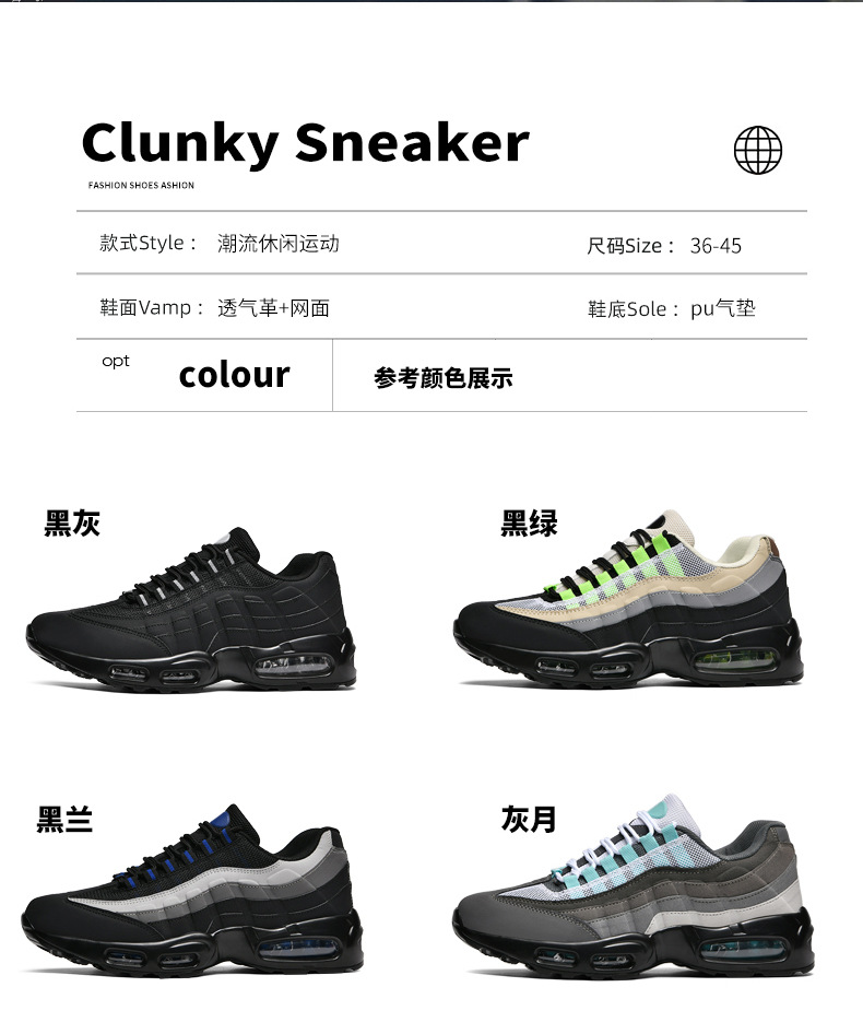 便宜2026新K跨境Max95气垫鞋男缓震运动鞋百搭休闲健步鞋一件代发 5