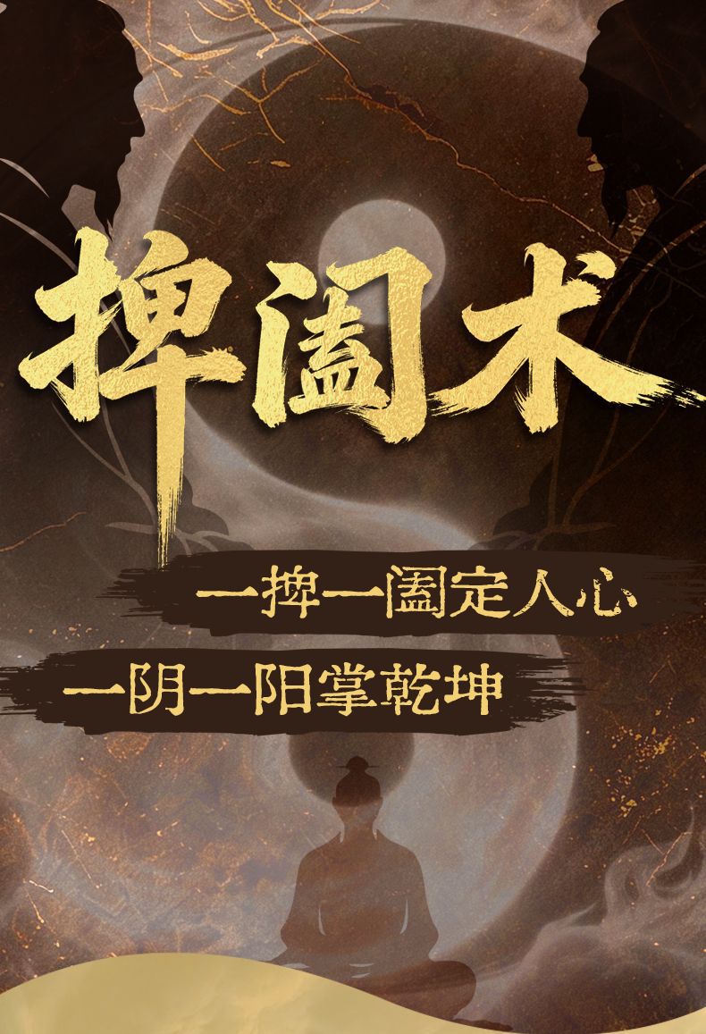捭阖术+博弈论的诡计全2册正版书籍一掸一阖定人心一阴一阳掌乾坤 1