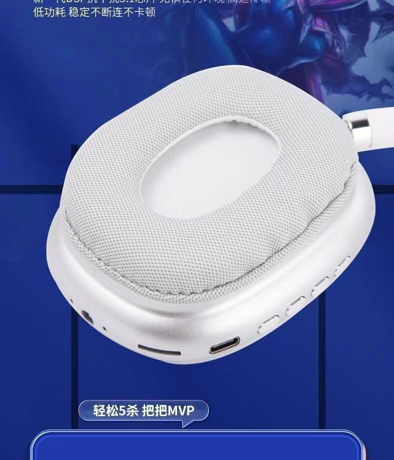 跨境P9蓝牙耳机p9头戴式耳机重低音无线运动游戏通用耳机工厂礼品 9