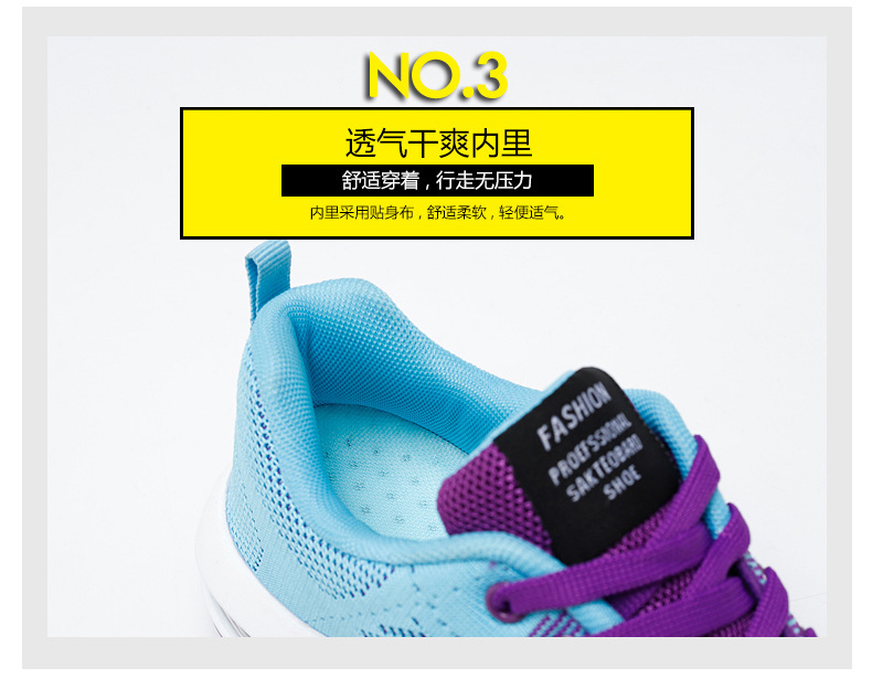 鞋子女2026外贸女鞋休闲鞋透气妈妈鞋轻便气垫跨境运动鞋女shoes 12