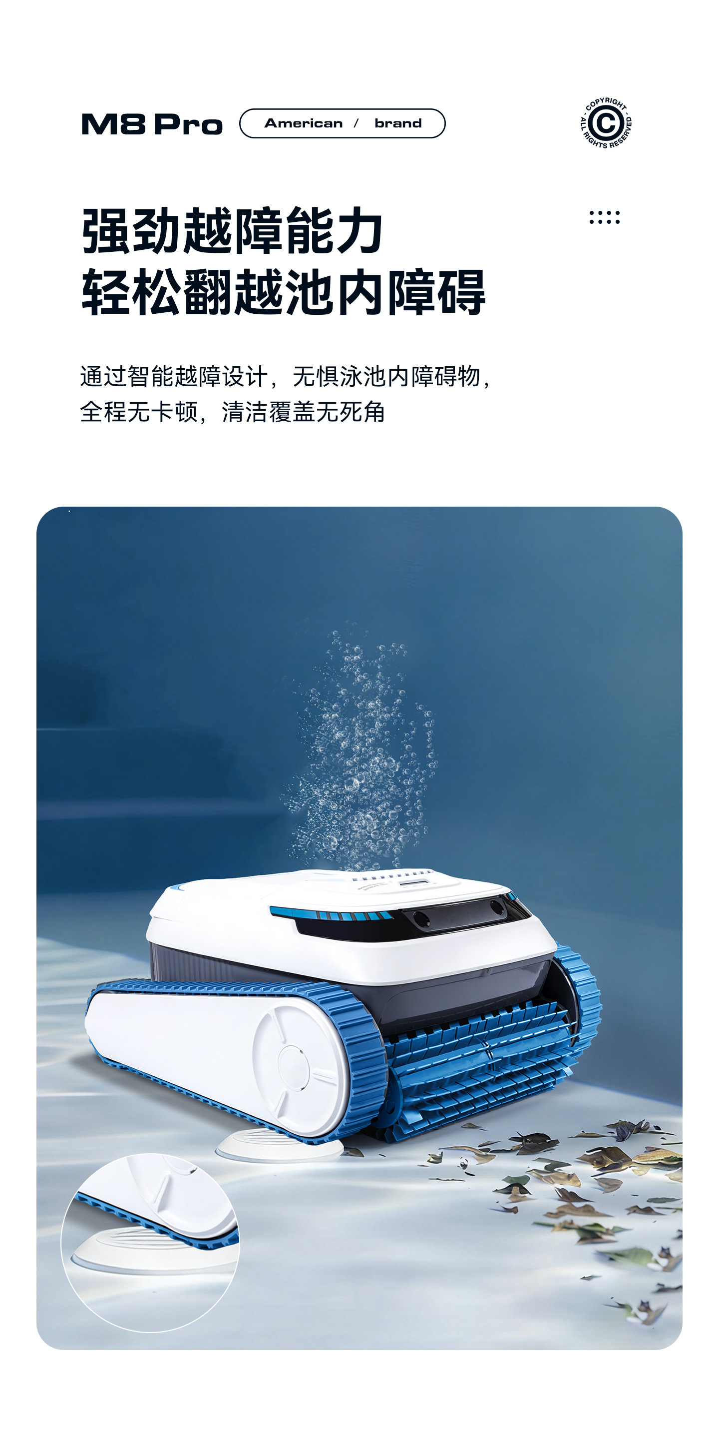 泳池吸污水下吸尘器池底吸污机全自动水龟清洁机器人清洗神器 20