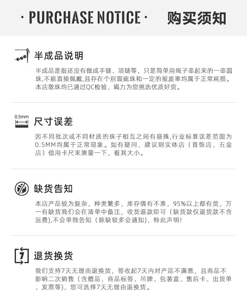 透明弹力线水晶玉石翡翠串珠绳高端手串绳穿玉珠子专用线厂家批发 15