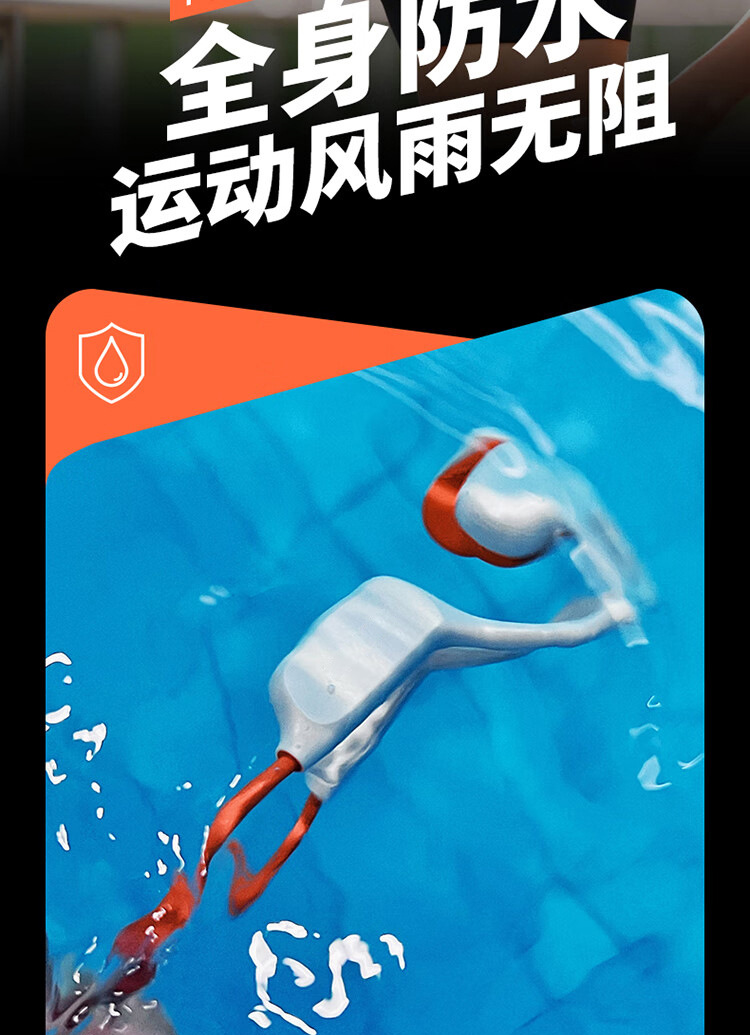 跨境游泳耳机听歌带32g内存长续航骨传导无线蓝牙耳机 5