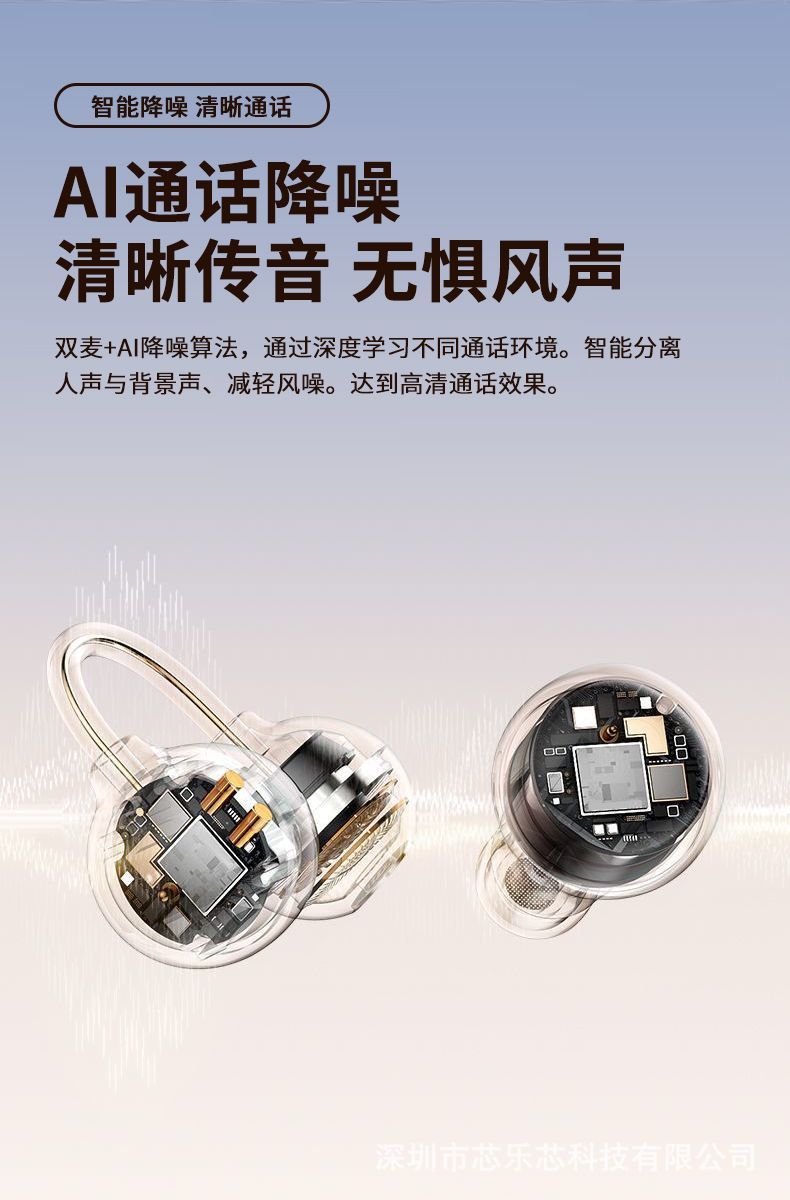 【4个耳机+可给手机充电】26新款耳夹式睡眠无线蓝牙耳机超长续航 10