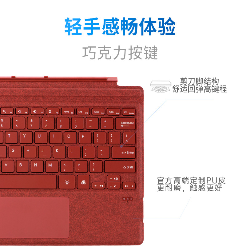 适用微软键盘surface GO1234厂批键盘Pro34平板电脑磁吸蓝牙 27
