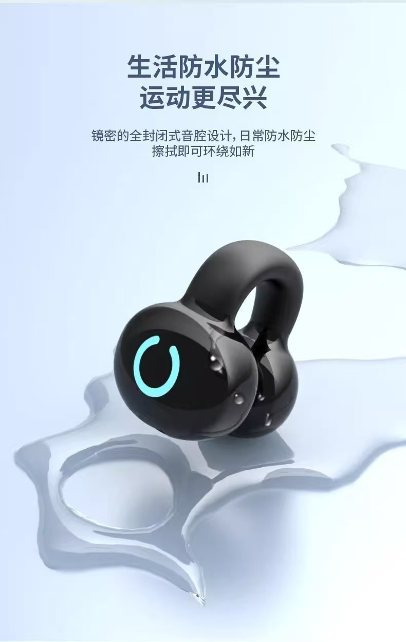 YX09骨传导柏林之声无线蓝牙耳机无线蓝牙耳机耳夹式游戏运动 14