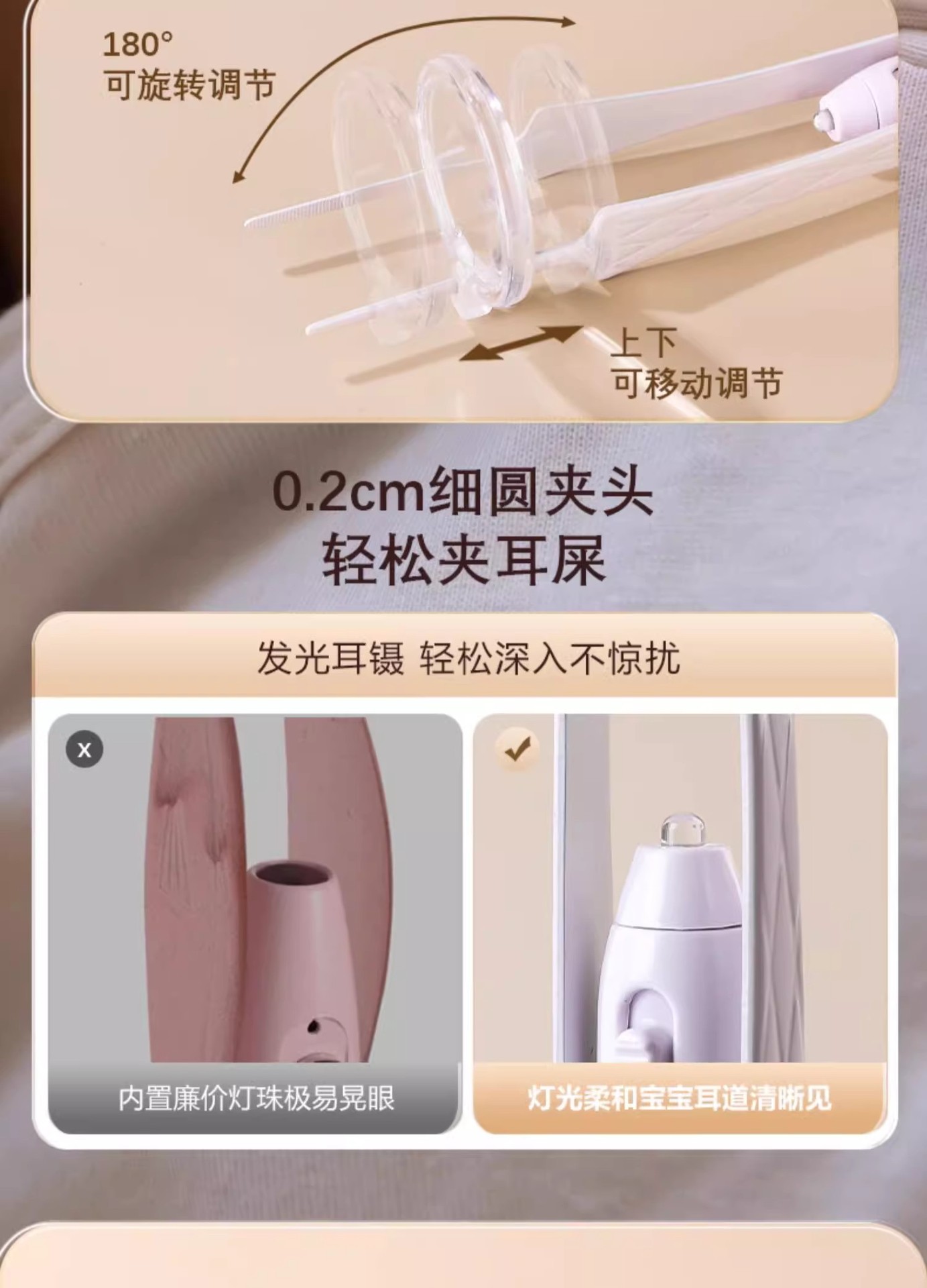 掏耳神器挖耳勺发光带灯软头宝宝耳屎儿童专用抠扣挖耳朵安全镊子 17