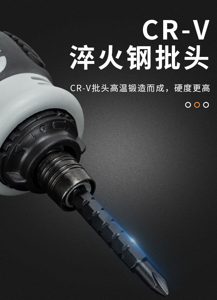 棘轮两用螺丝刀十字一字迷你改锥可伸缩省力多功能批发磁性 10