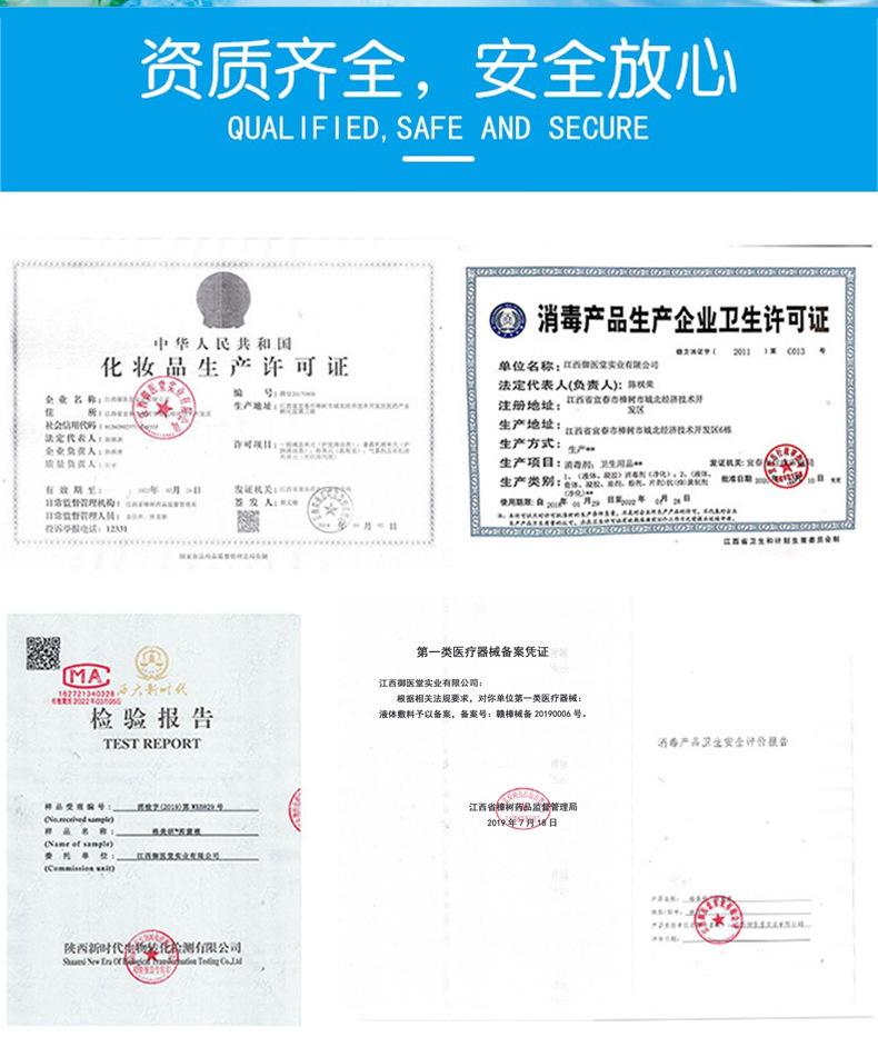 厂供格美研外用盐水清洁生理性盐水100ml纹绣洗鼻敷脸淡盐水 7