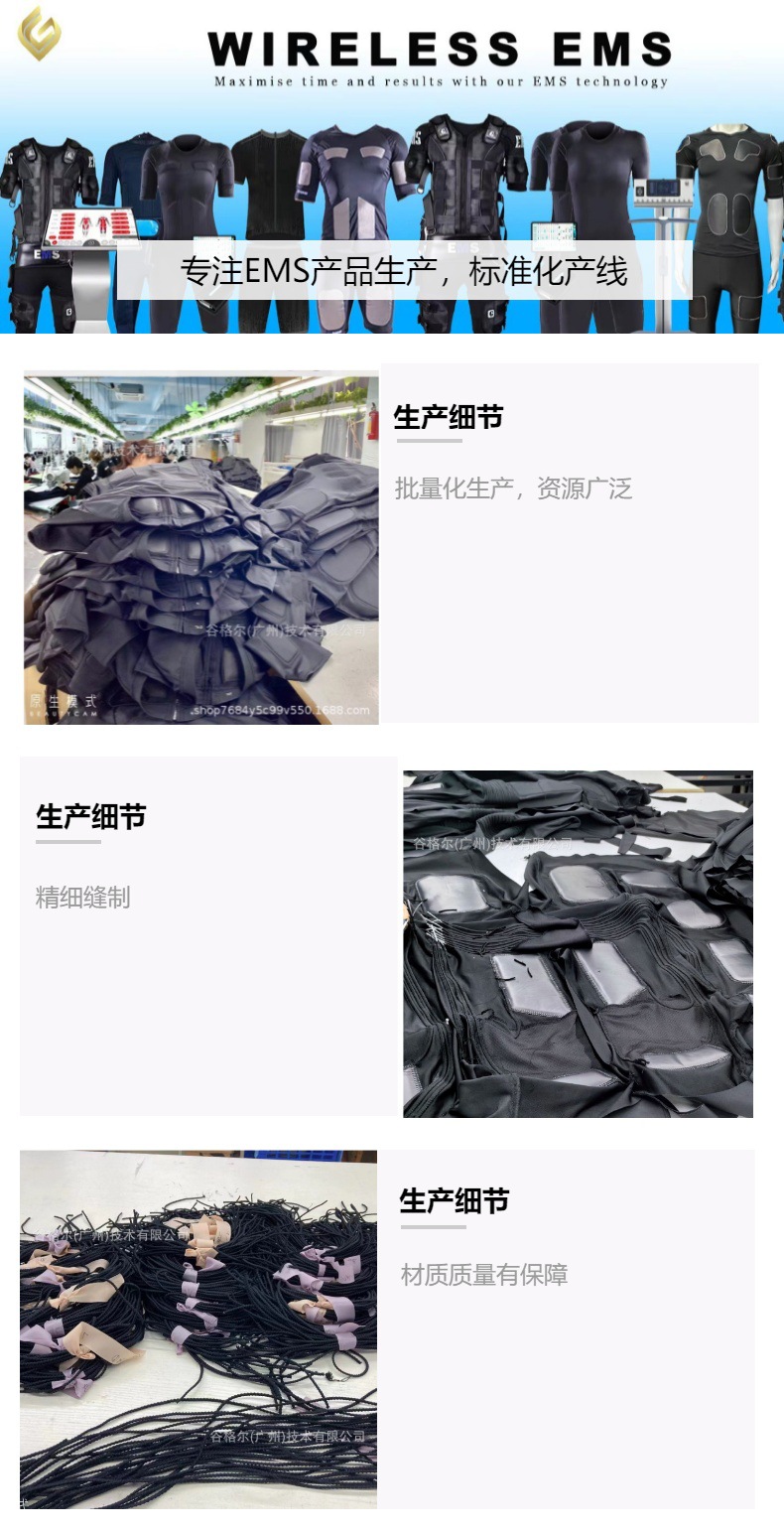 Gugeer最佳臀部刺激器专业EMS机器EMS电动健身器 20