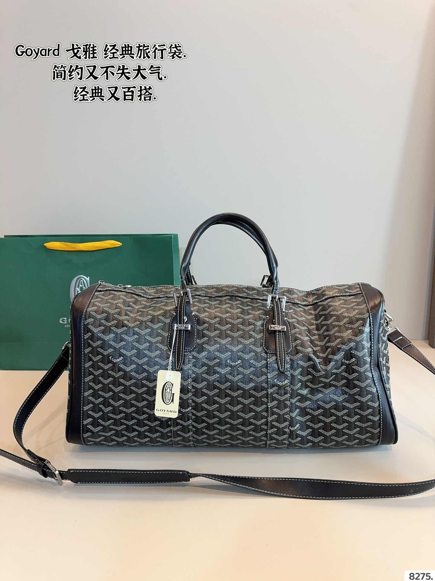 戈雅goyard旅行袋男女同款登机包狗牙大容量行李袋健身包行李箱