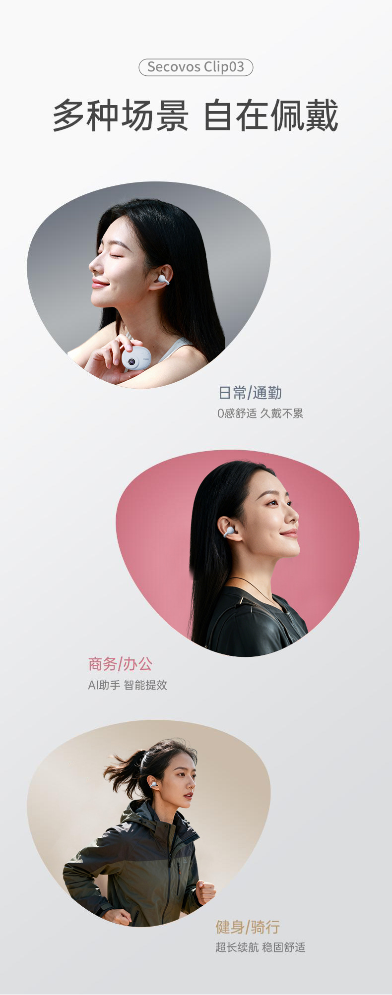 苏卡思2025年新款相机AI无线耳夹式蓝牙耳机HIFI音质长超长续航 10
