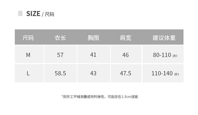 黛嘉雯夏季蚕丝羊毛短袖T恤女天丝莫代尔鹅蛋脸修身显瘦落肩上衣 24