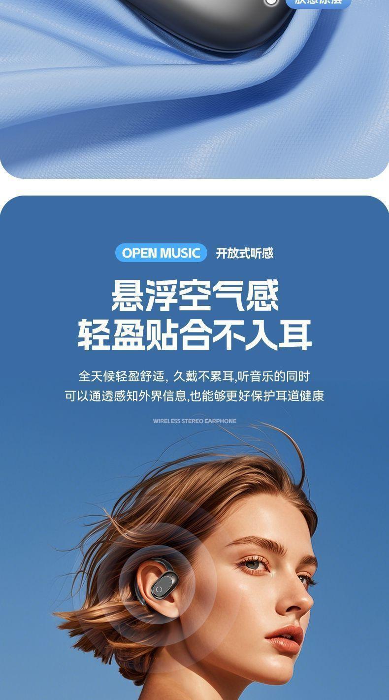 新款无线蓝牙耳机降噪不入耳不闷耳不痛耳柏林音效可代发ios通用 4