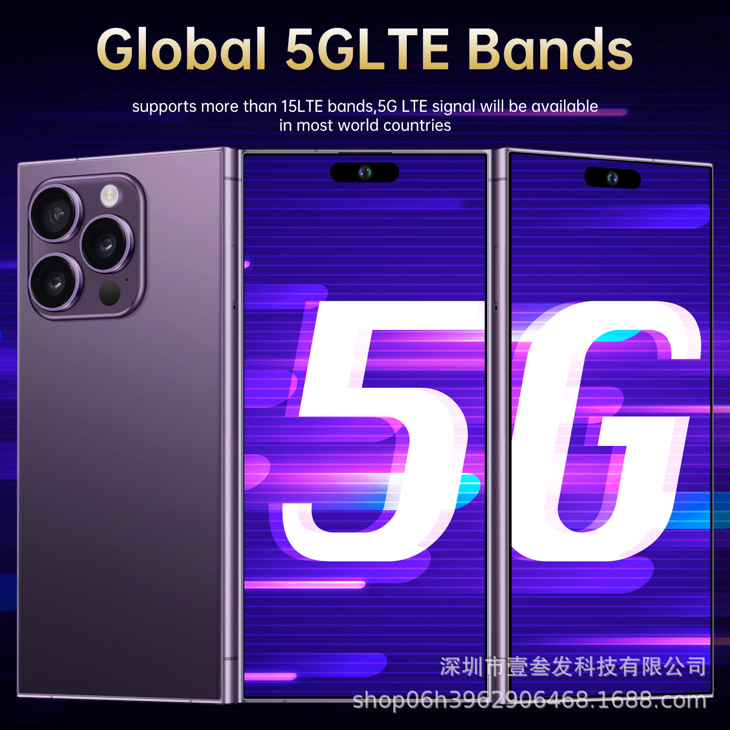 I15ultra跨境电商新品7.3英寸高清屏安卓9.0智能手机外贸低价手机 16