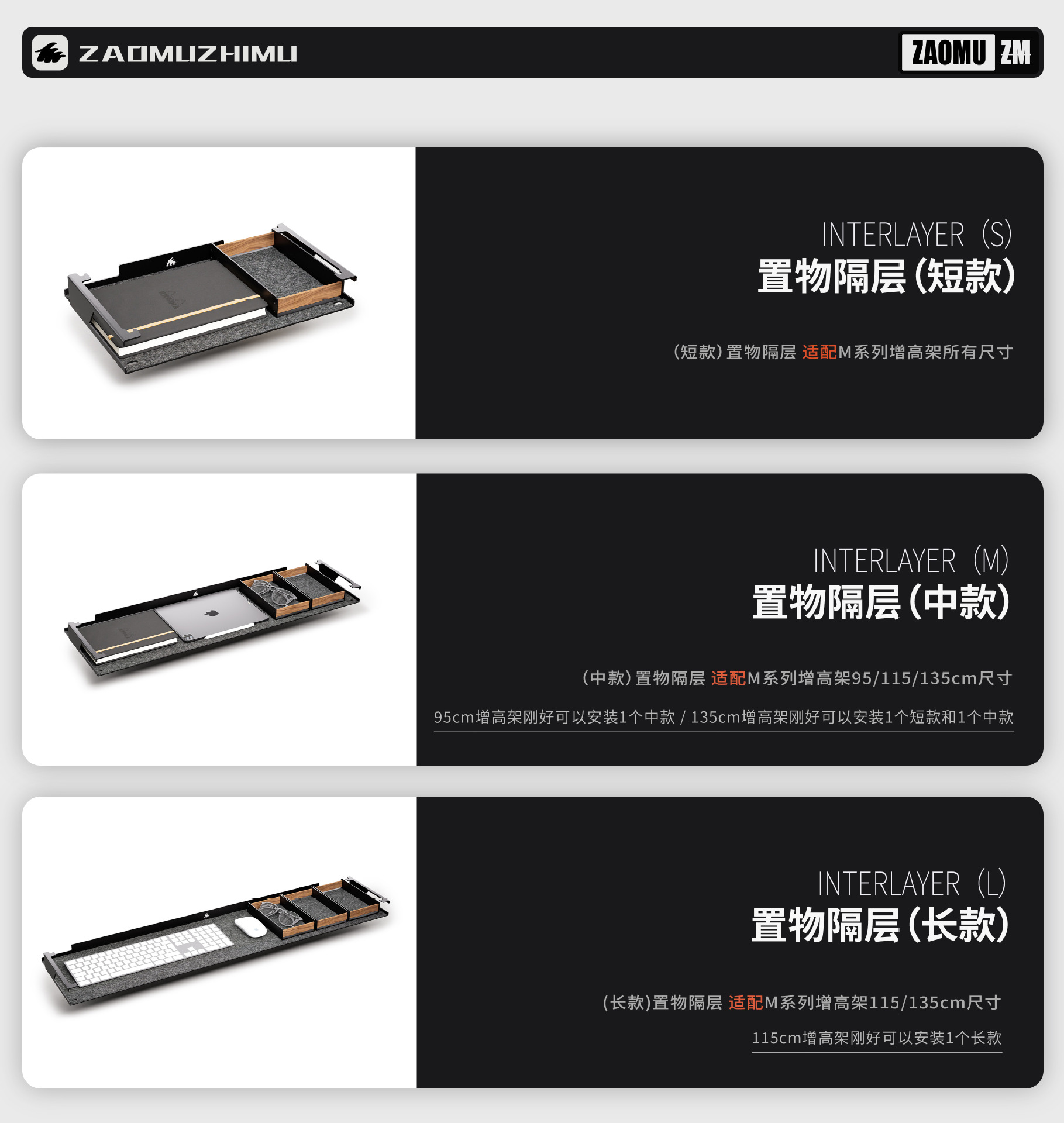 【造木】M10黑胡桃多层实木电脑显示器增高架模块化置物架厂家 8