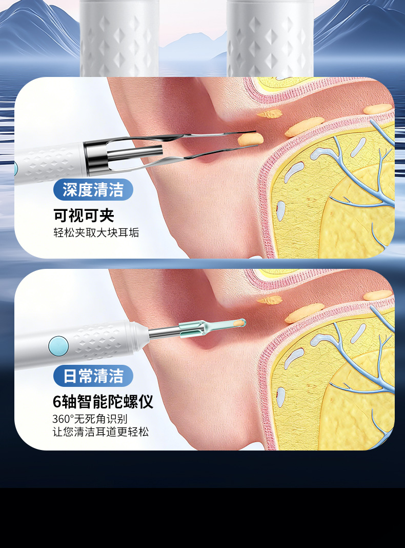 可视挖耳勺高清内窥镜专业儿童掏耳工具无线蓝牙发光采耳神器工具 9
