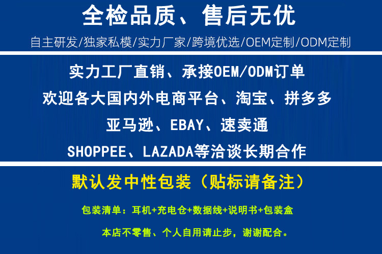 华强北高品质pro4四代双耳入耳式超长续航真无线蓝牙耳机厂家批发 2