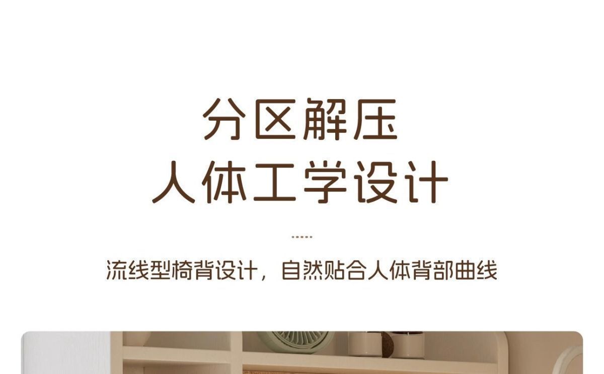电脑椅舒适久坐会议弓形办公椅大学宿舍学习靠背椅家用电竞椅 9