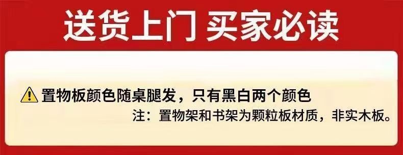 电脑桌台式家用书桌学生学习写字桌子工作新款简约办公桌电竞桌 2