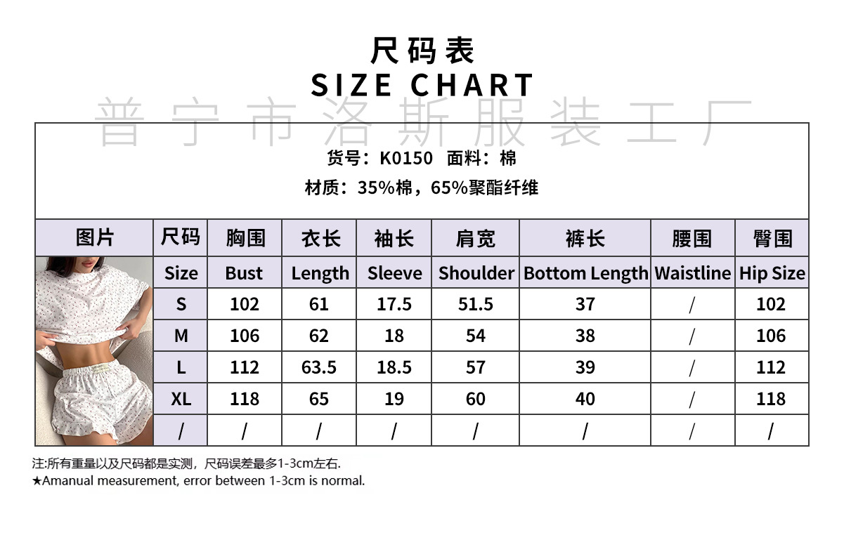 跨境热销含棉睡衣圆领短袖荷叶边短裤欧美性感休闲可外穿家居服女 4