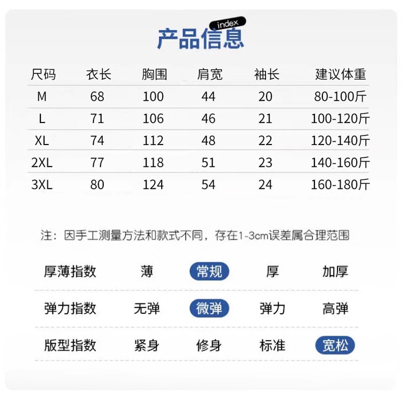 欧货大版正肩短袖T恤女2026春夏季复古纯棉宽松胖mm200斤遮肚上衣 1