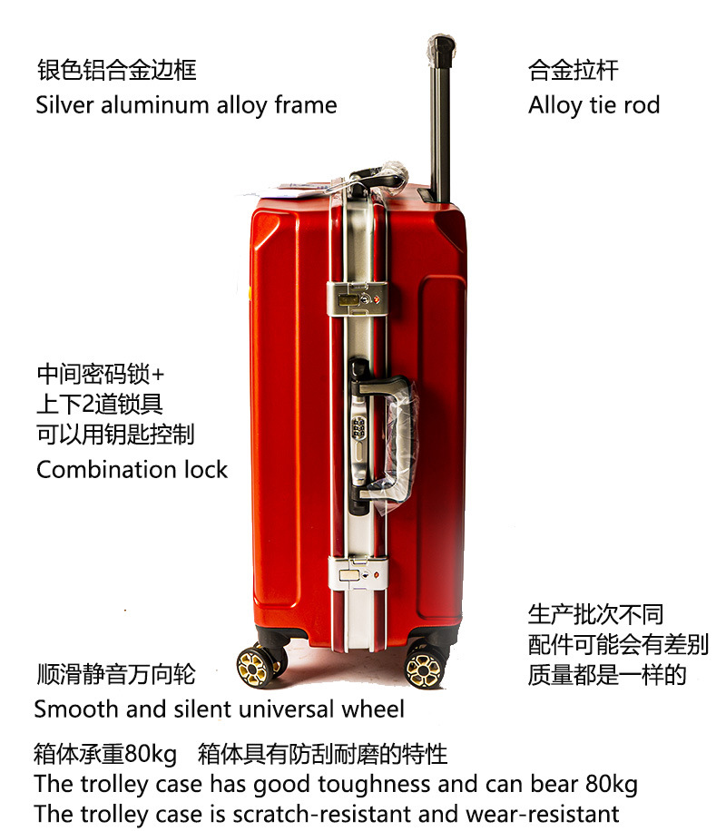 【巨结实】爱立行升级版行李箱高颜值旅行箱好质量拉杆箱商务定制 23