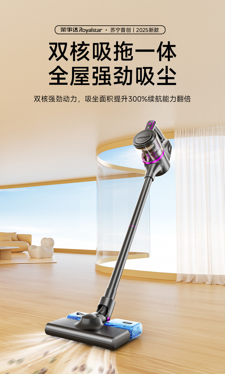 吸尘器家用无线手持吸拖一体吸尘拖地一体机超强大吸力 2