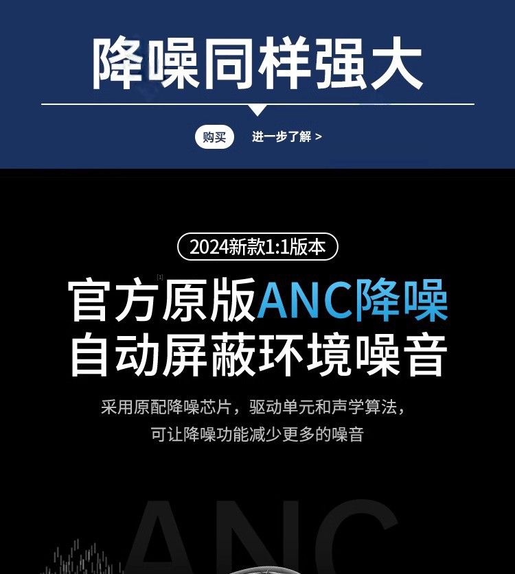 2026新款Ari4华强北6代无线蓝牙耳机入耳式ANC主动降噪适用于苹果 9
