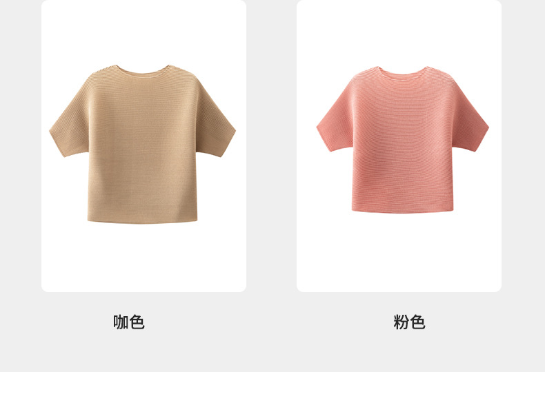 高端三宅圆领纯色宽松褶皱上衣时尚通勤百搭短袖T恤女夏季新款 7