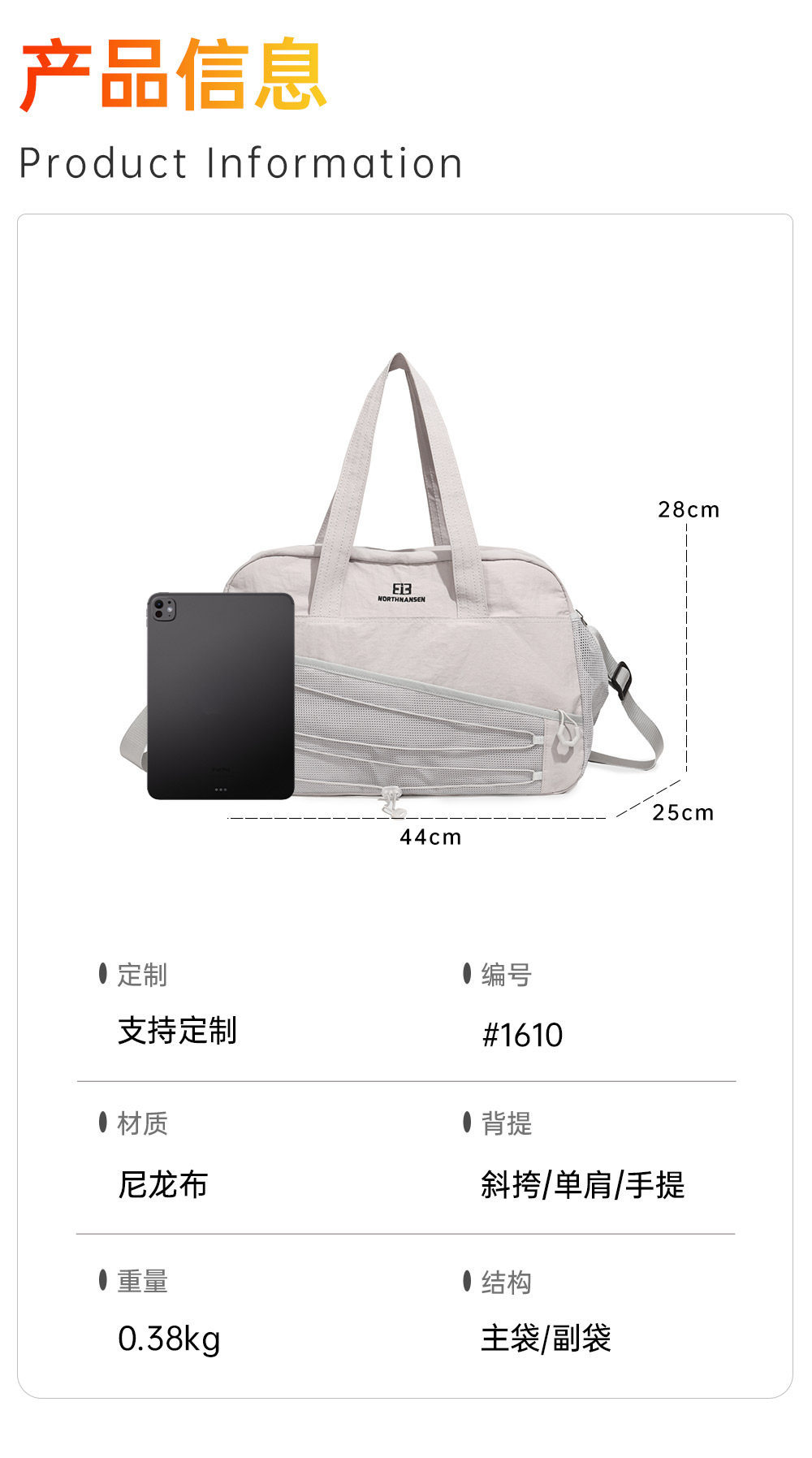 短途旅行包女手提大容量出差行李包轻便多功能运动健身包定制LOGO 14