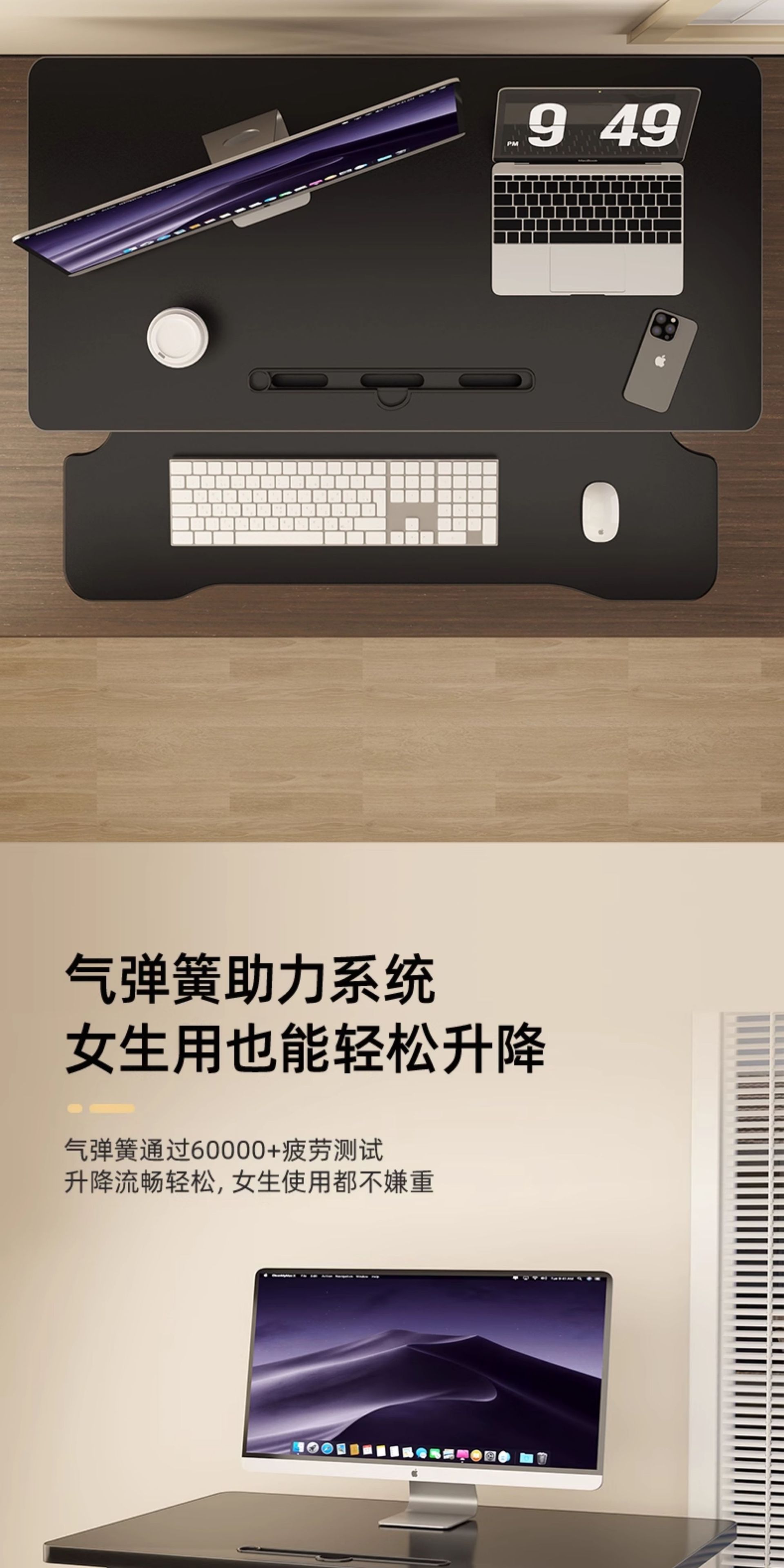 站立式工作台电脑升降桌站着办公工作电脑桌可升降桌面书桌笔记本 8