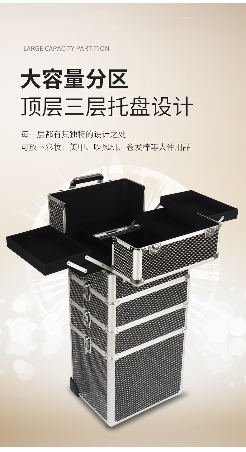 铝合金拉杆化妆箱限时低价清仓 化妆师专用大容量多层带拉杆铝箱 4