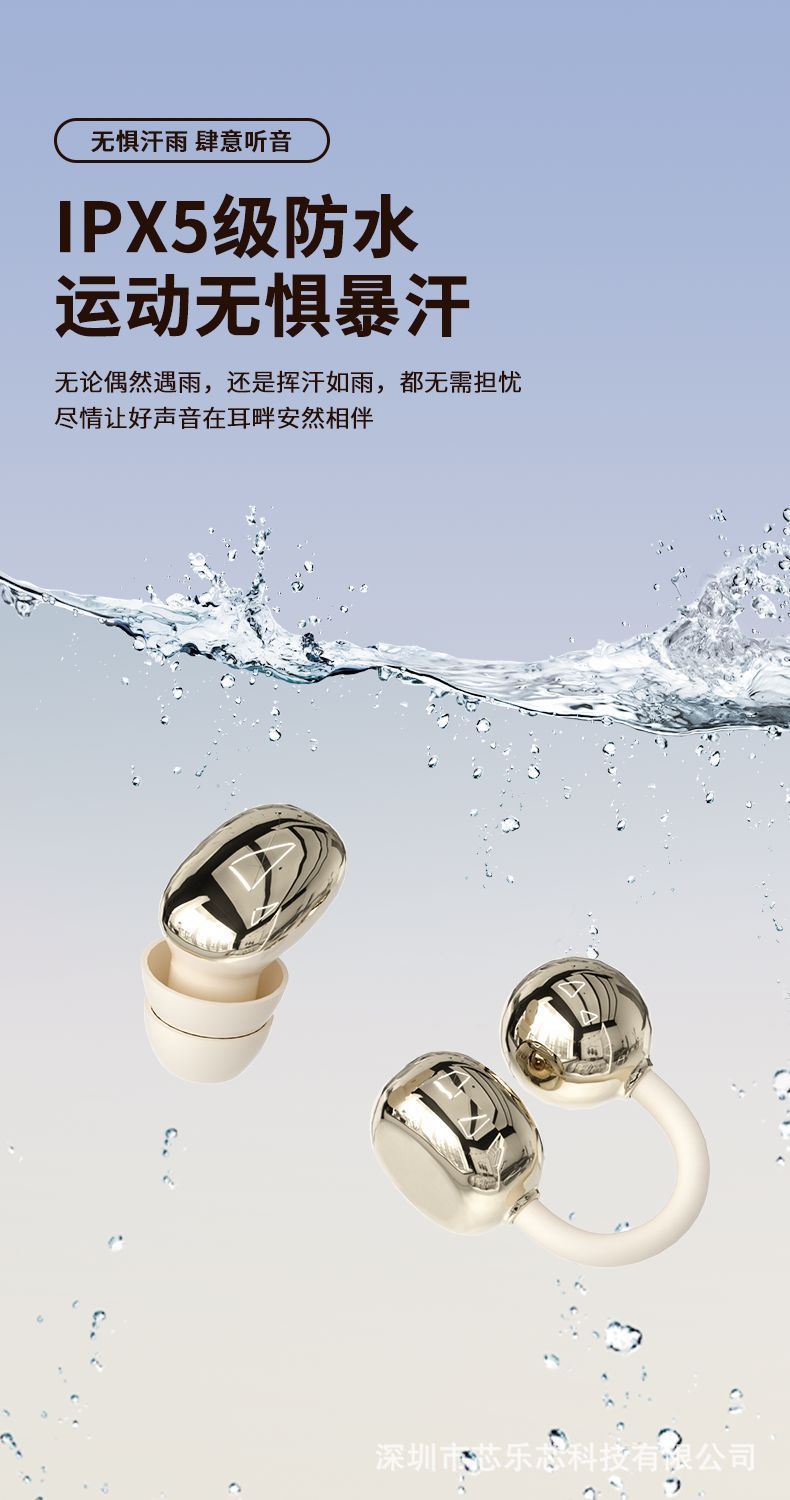 【4个耳机+可给手机充电】26新款耳夹式睡眠无线蓝牙耳机超长续航 12