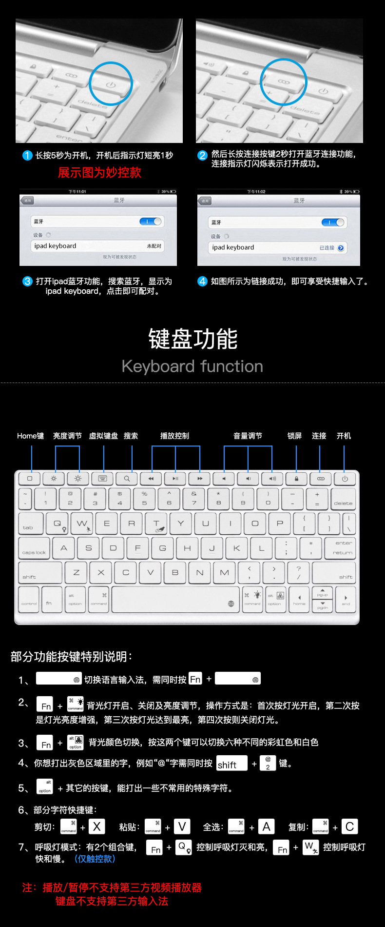 苹果iPad10妙控键盘Pro 11寸笔槽10代保护套10.2无线蓝牙键盘Air5 29