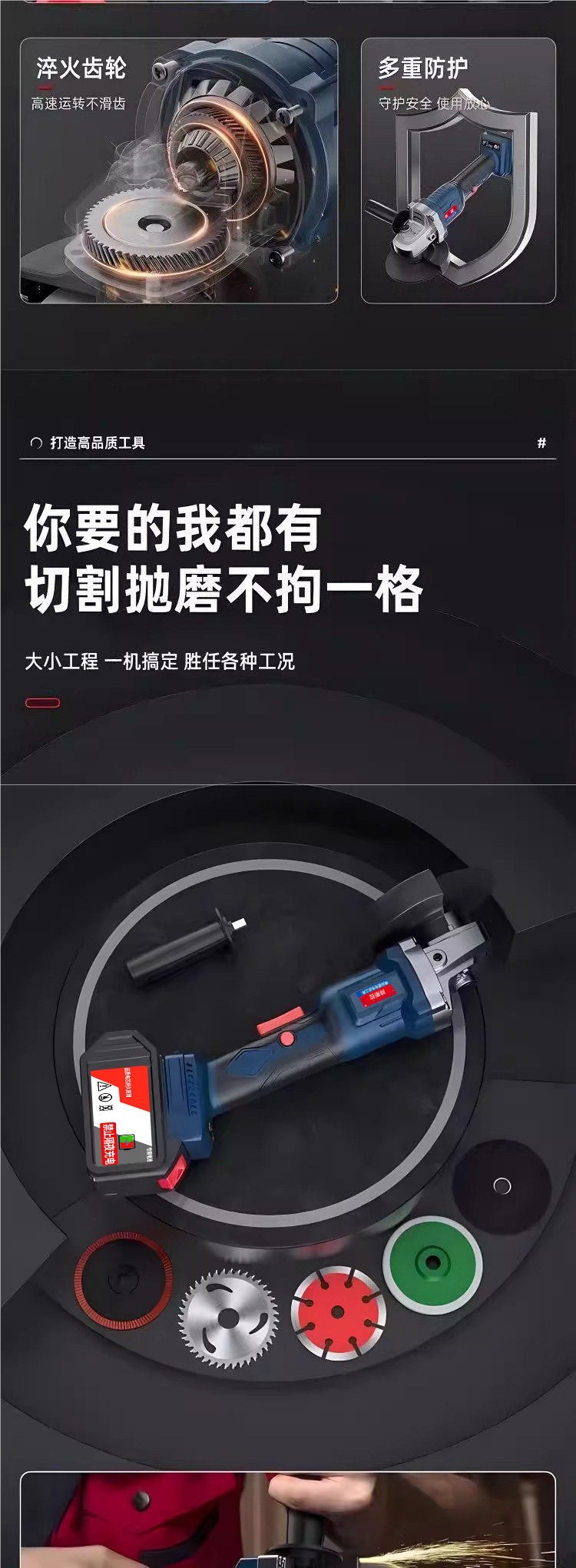 东城无刷锂电角磨机家用电动多功能切割打磨抛光除锈手砂轮磨光机 4
