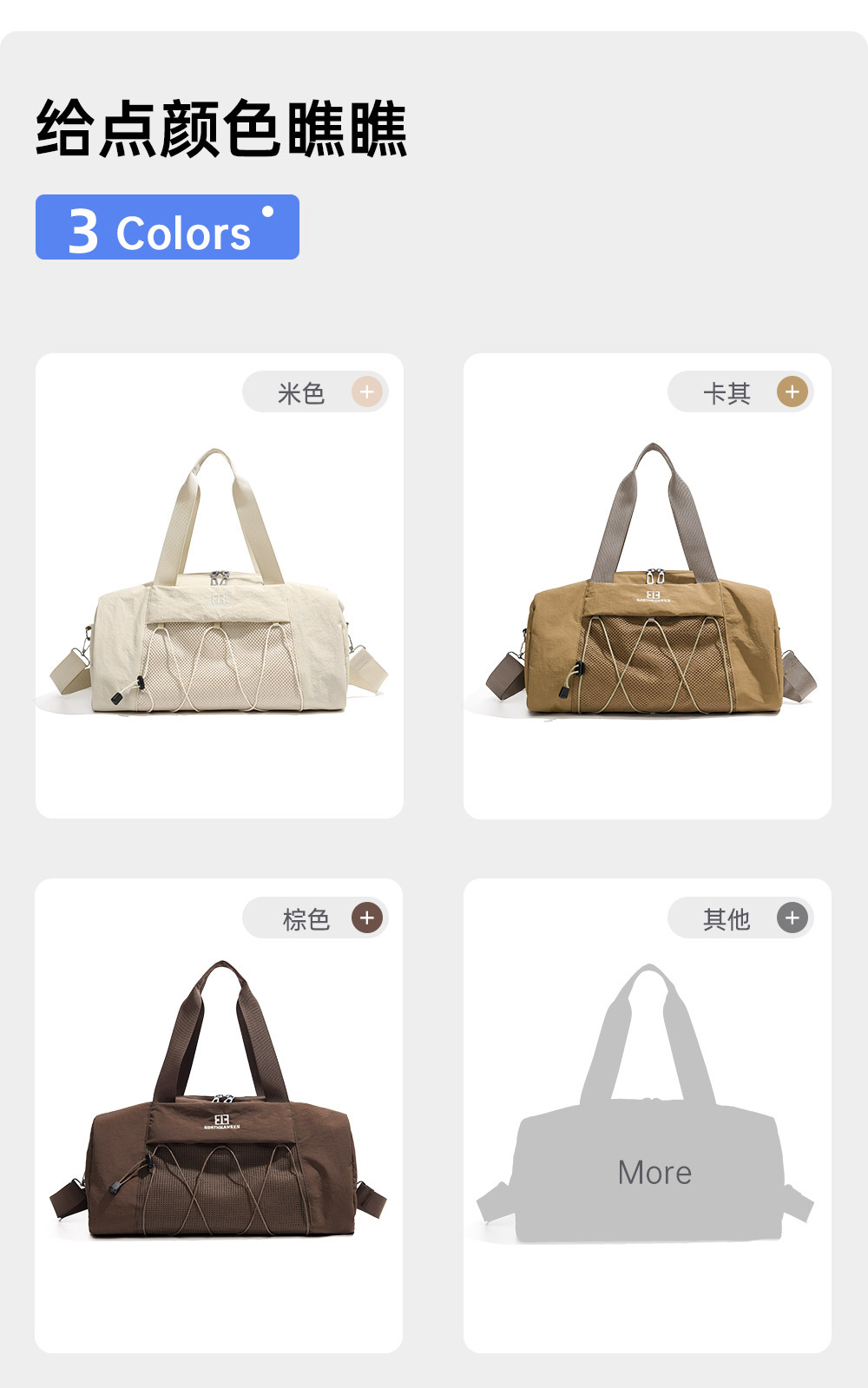 短途出差旅行包女大容量收纳轻便出差行李包定制logo运动健身斜挎 7