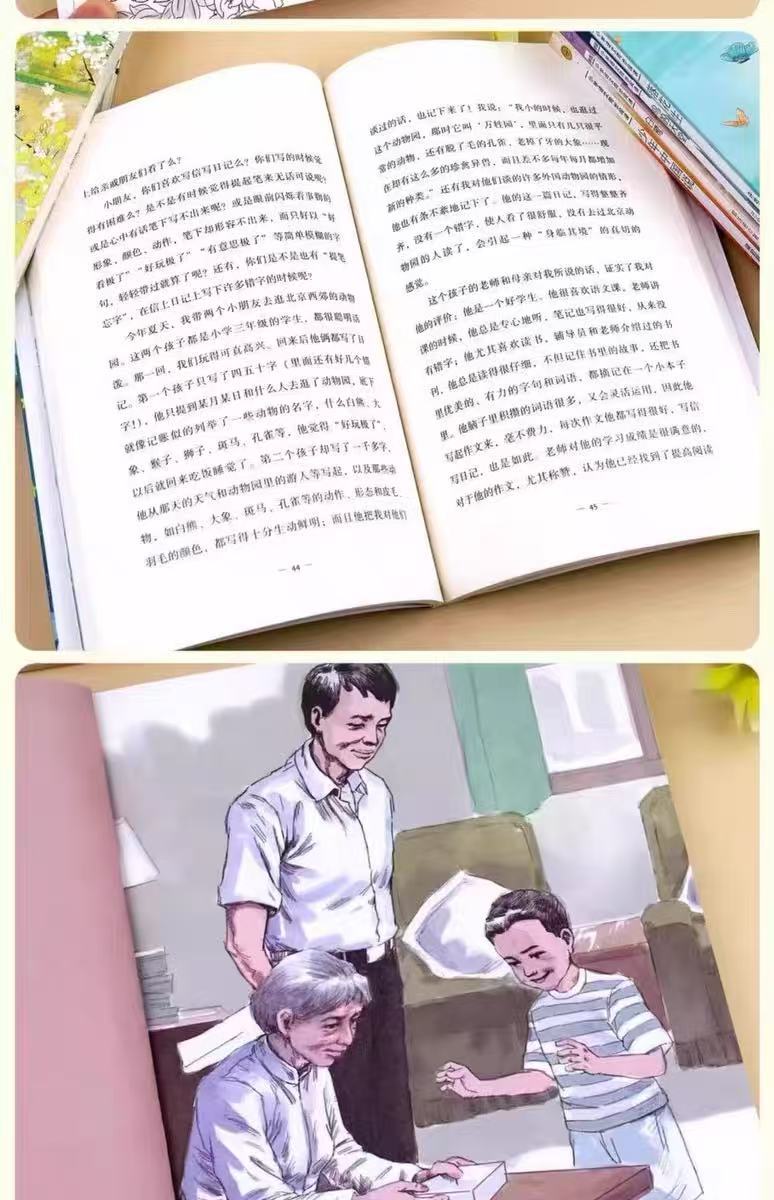 五年级课外阅读书籍推荐鸟的天堂少年中国说 桂花雨白鹭落花生 12