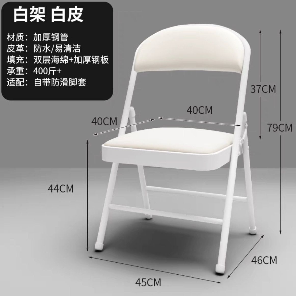 折叠椅子靠背椅家用电脑椅办公椅学生宿舍会议椅培训椅