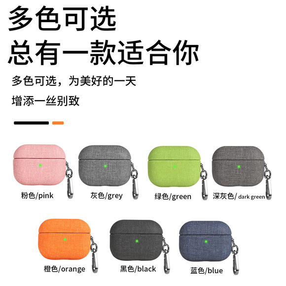 适用于苹果airpods2保护套二代三代PRO蓝牙耳机皮套时尚翻盖式 6
