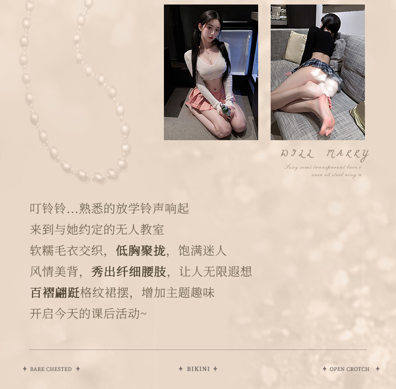情趣内衣制服诱惑学生jk格子超短裙低领口毛衣套装百褶裙一件代发 3