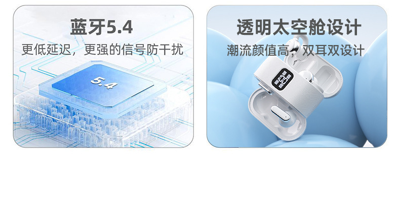 Q16蓝牙耳机两对二合一高音质无线降噪长续航运动情侣款高音质 5