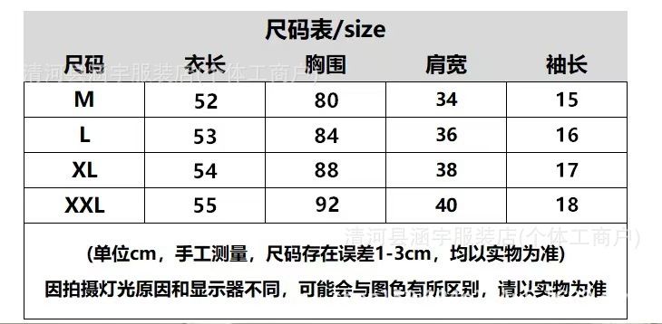 BasicTops女士修身夏季欧美跨境螺纹棉T恤黄色卡通印花基础上衣T 6