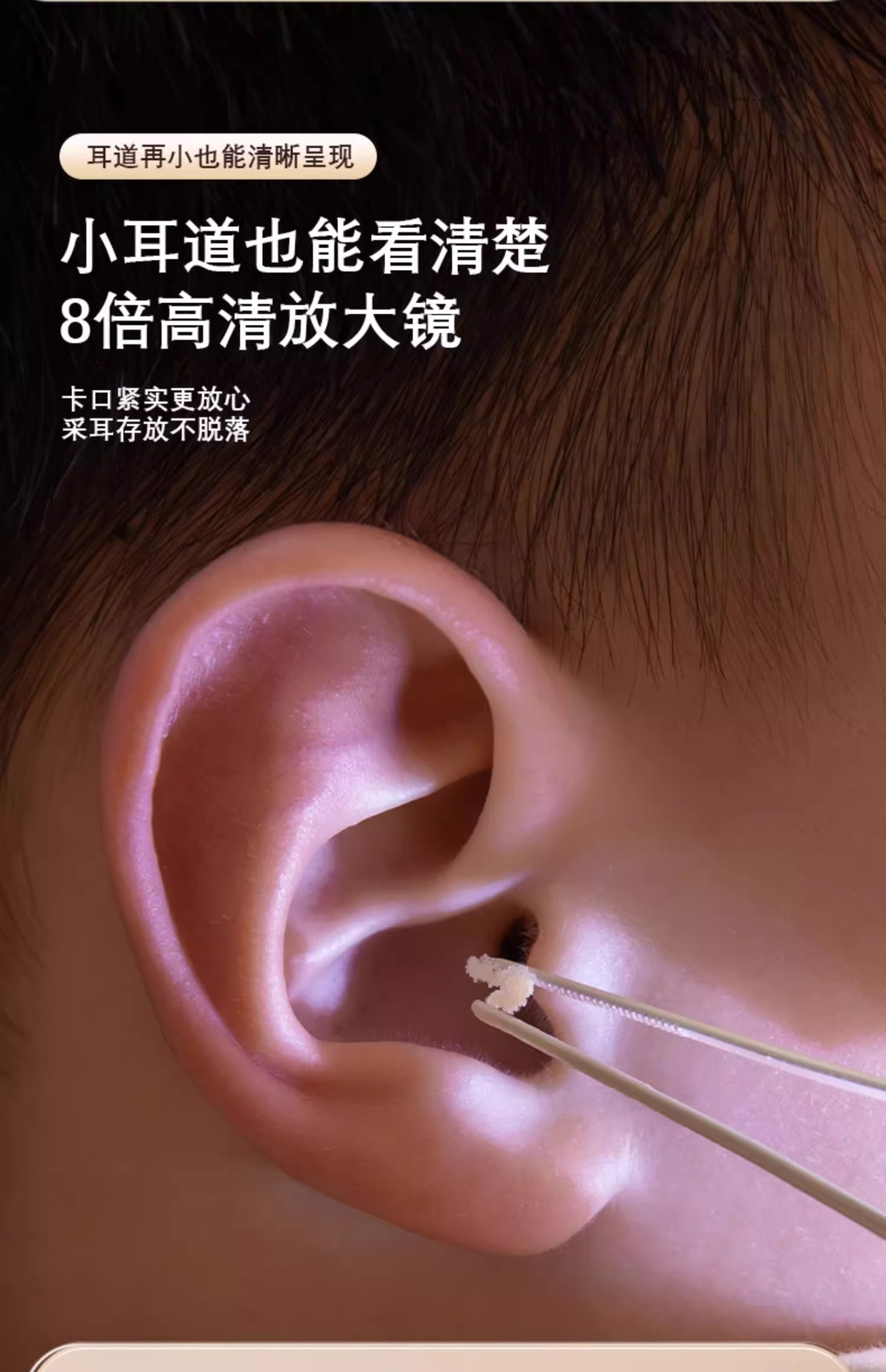 掏耳神器挖耳勺发光带灯软头宝宝耳屎儿童专用抠扣挖耳朵安全镊子 16