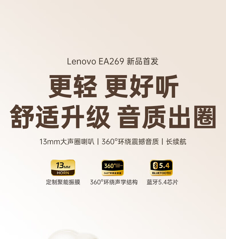 联想无线蓝牙耳机入耳式运动hifi音质高清通话降噪低重音手机 1