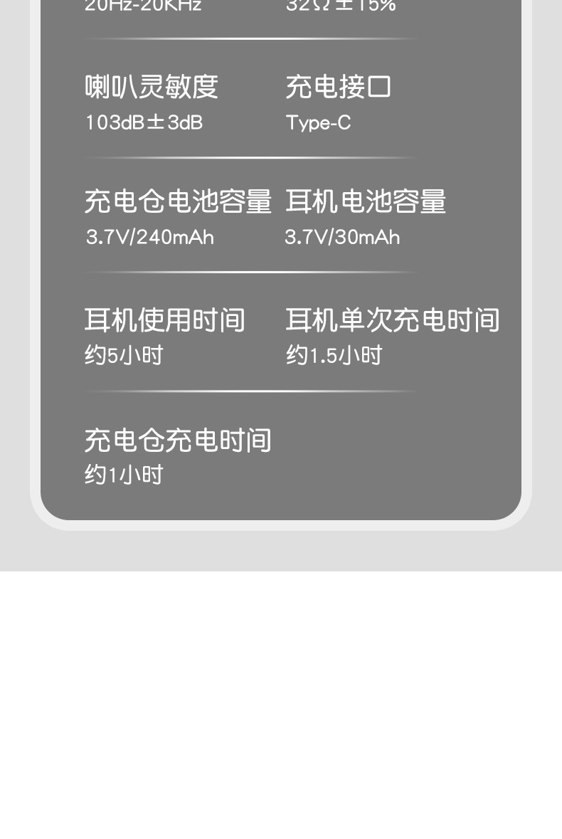 透明仓耳夹式蓝牙耳机降噪运动超长续航不入耳真无线仓真挂耳式 34